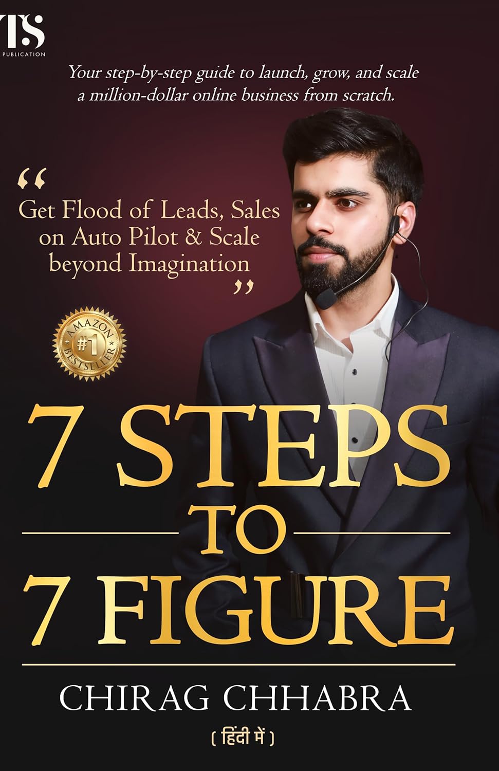 7 Step 7 Figure (Hindi)